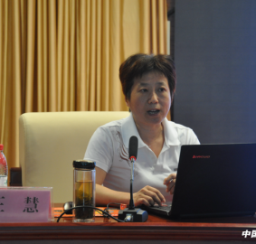 PPT����֮ˮ�a(ch��n)�|(zh��)����ȫ�c�h(hu��n)�����Ƽ��g(sh��)-����