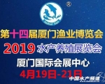2019��14�ÏB�T���Hˮ�a(ch��n)�B(y��ng)ֳչ�[�� |2019�B�T�O�I(y��)չ