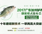 [�D��ֱ��]2017�V�|�����|�B(y��ng)ֳ��(chu��ng)��ģʽ �l(f��)����
