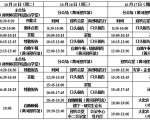 ���D��ֱ������ʮ���������A���~�r�I�B(y��ng)�W(xu��)�g(sh��)��ӑ��(2019)