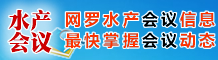 ˮ�a(ch��n)��(hu��)Ӎ