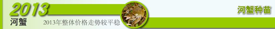 2013ˮ�a�N�紺��ُ�Nָ��