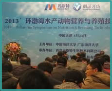 2013�h(hu��n)����ˮ�a(ch��n)����I�B(y��ng)�c�B(y��ng)ֳ���g��ӑ��